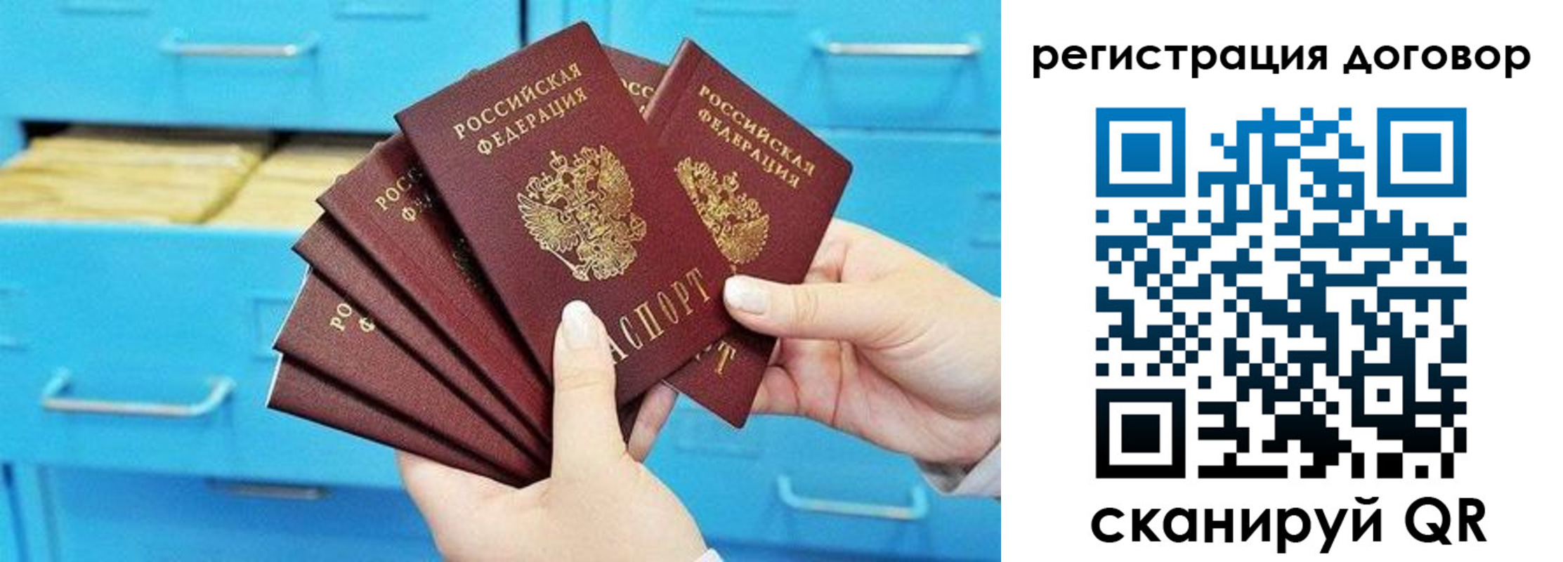 прописка от собственника в Нарткале