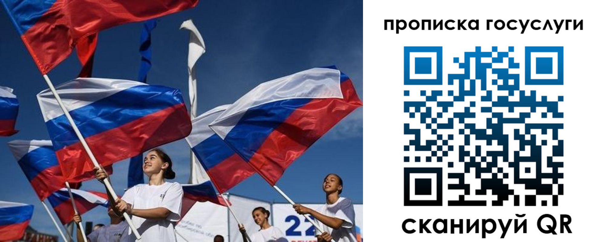 пропишу в квартире в Нарткале