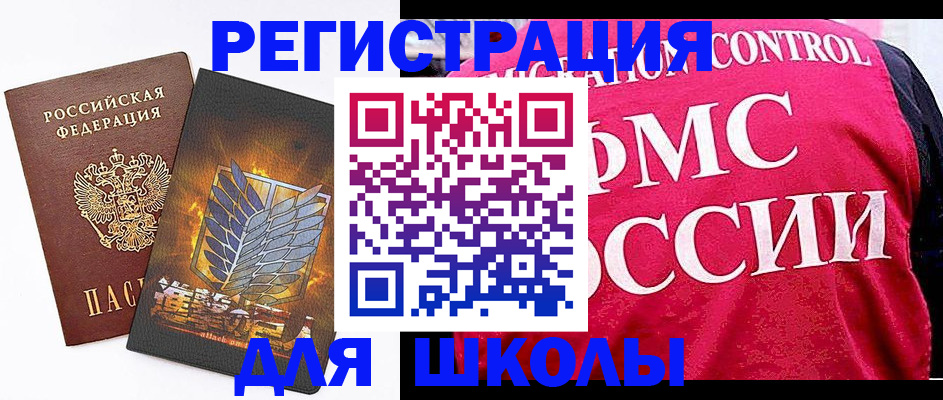 временная регистрация госуслуги в Нарткале